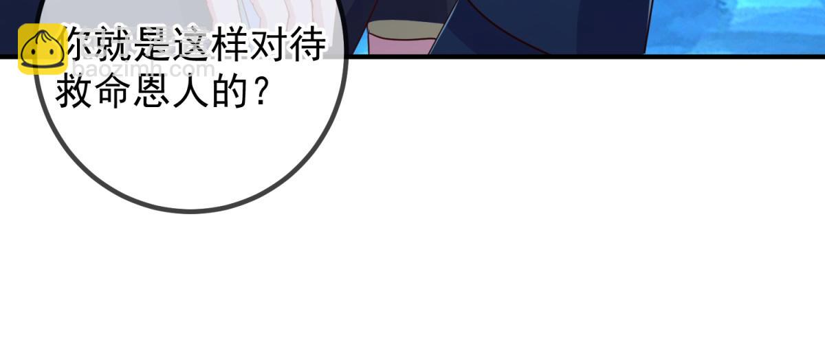 第274话 实力(1/2)-第275话