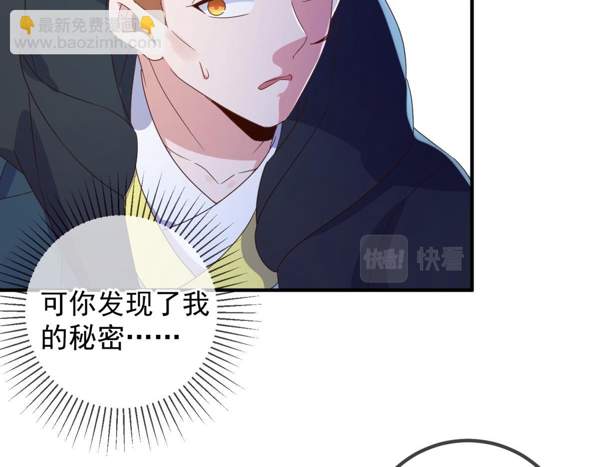 第274话 实力(1/2)-第275话