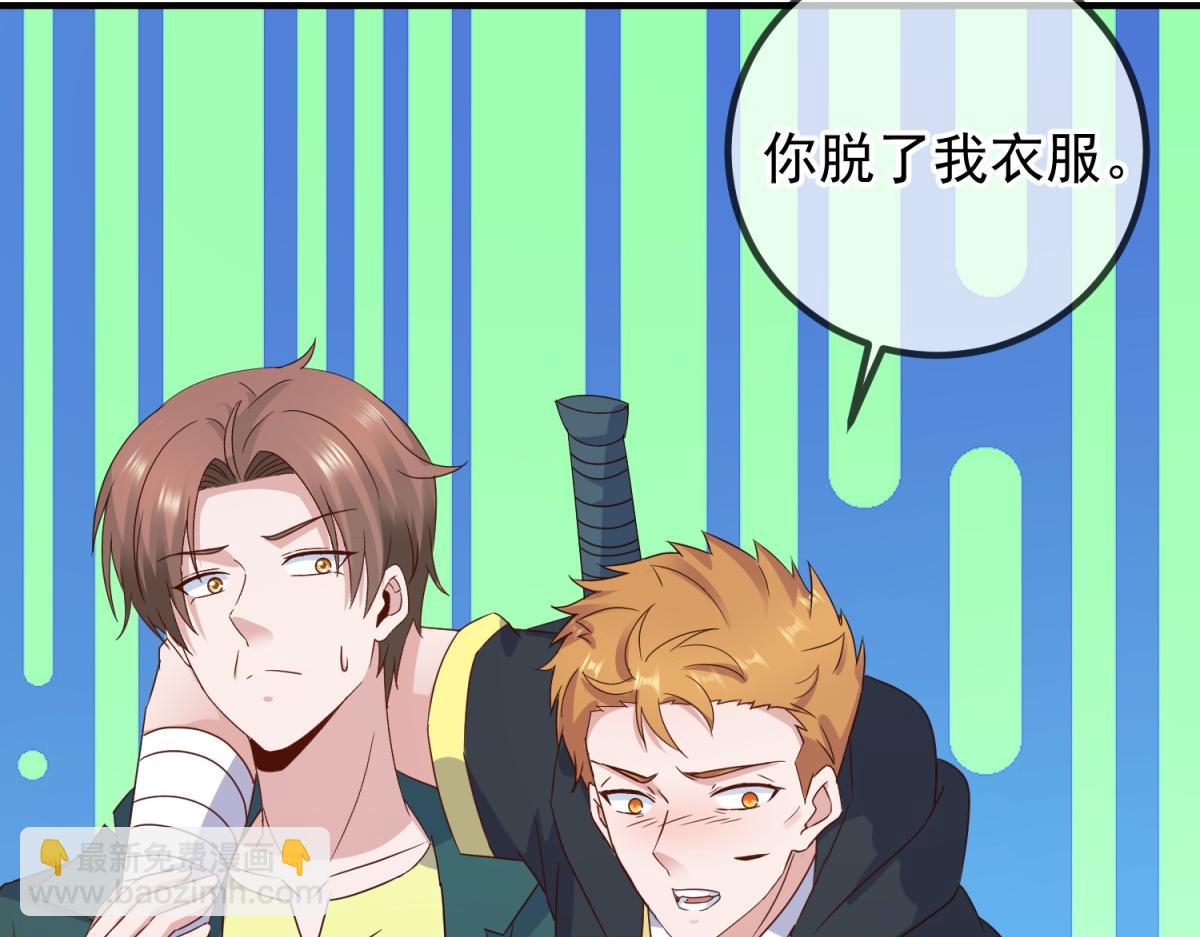 第274话 实力(1/2)-第275话