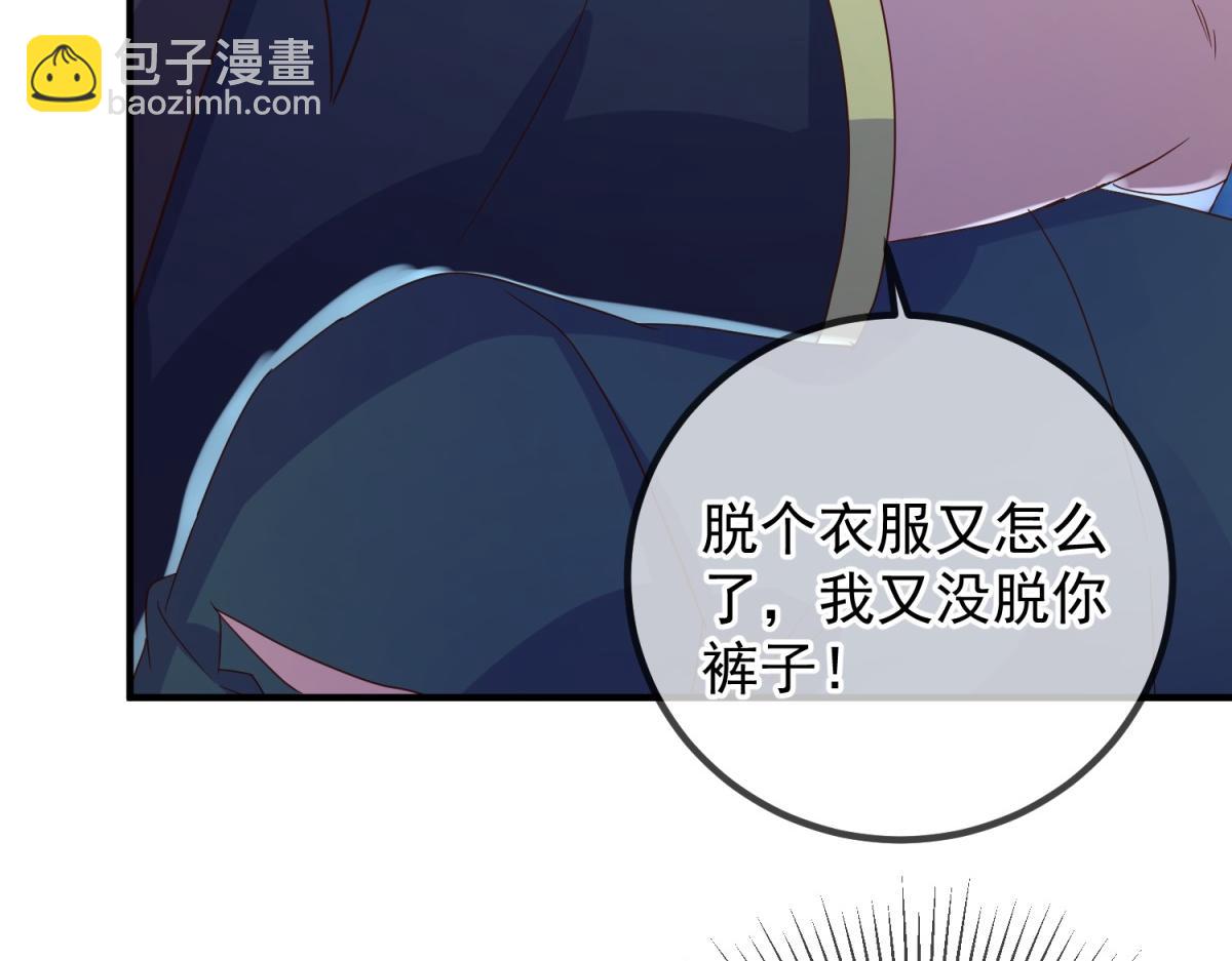 第274话 实力(1/2)-第275话