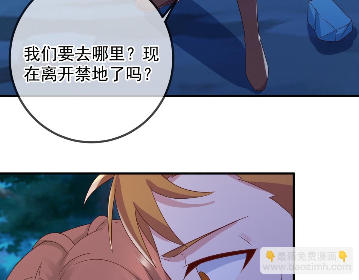 第274话 实力(1/2)-第275话