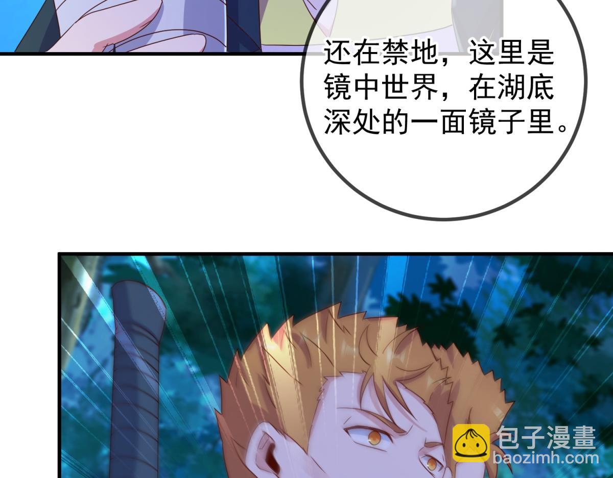 第274话 实力(1/2)-第275话