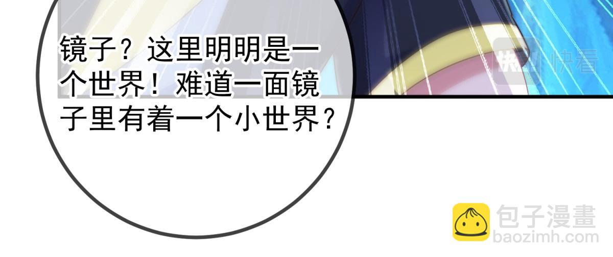 第274话 实力(1/2)-第275话