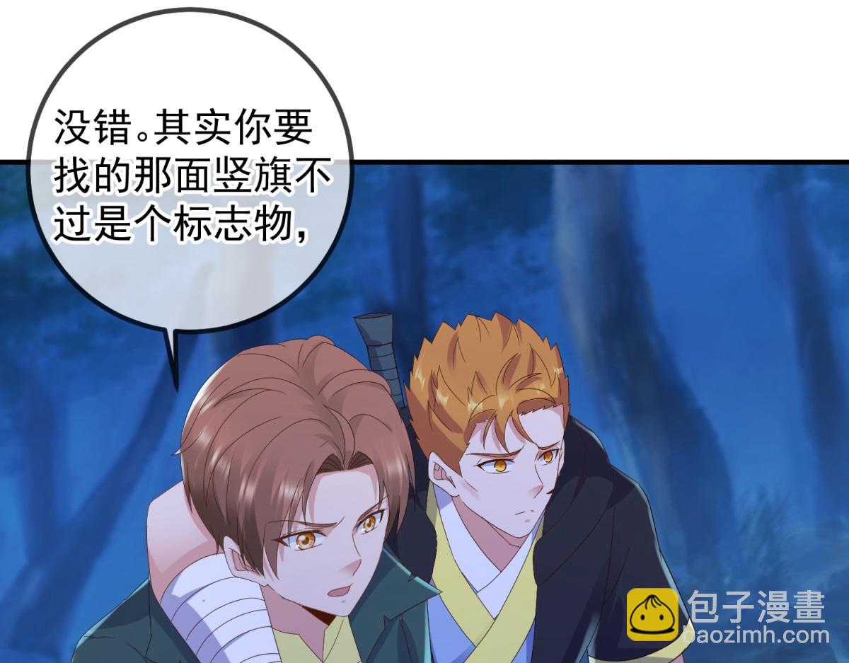 第274话 实力(1/2)-第275话