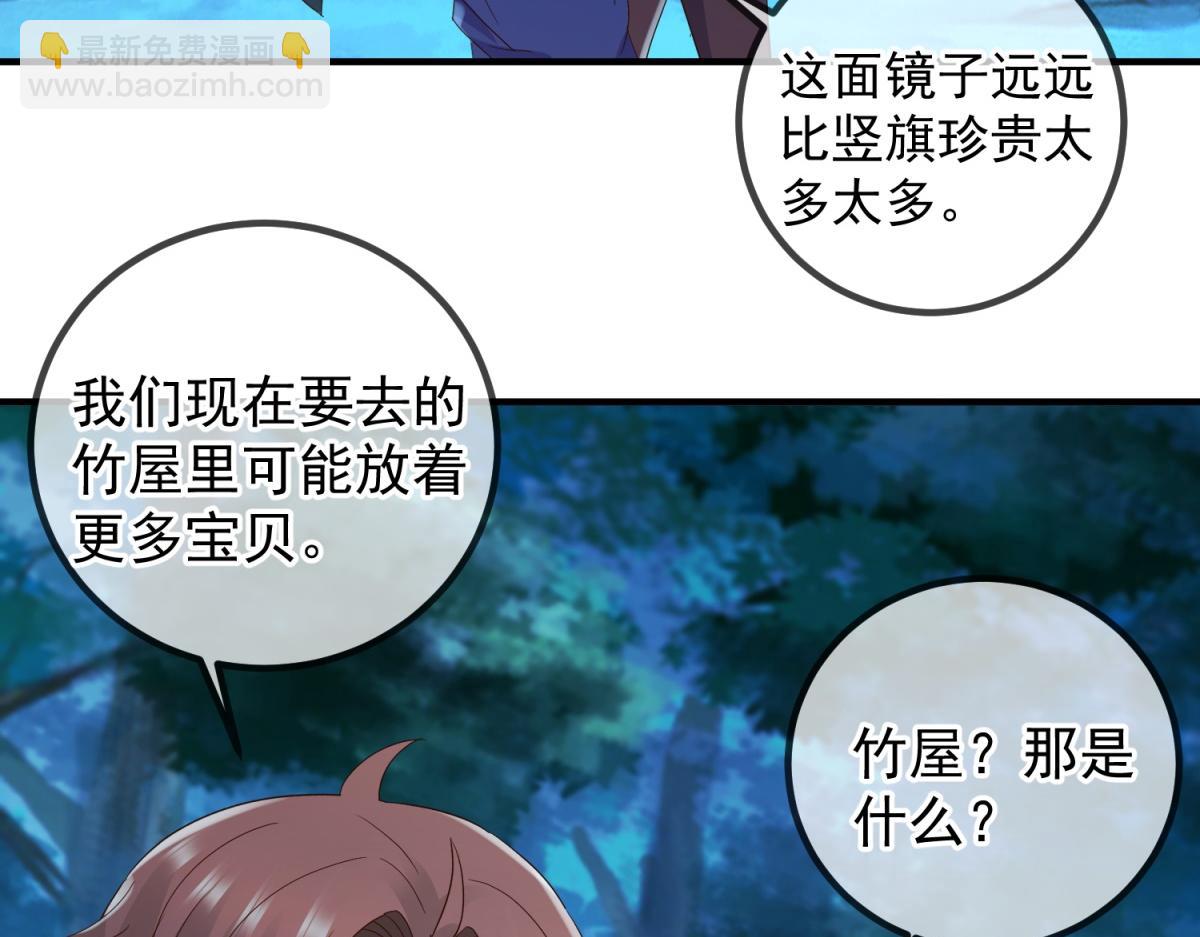 第274话 实力(1/2)-第275话