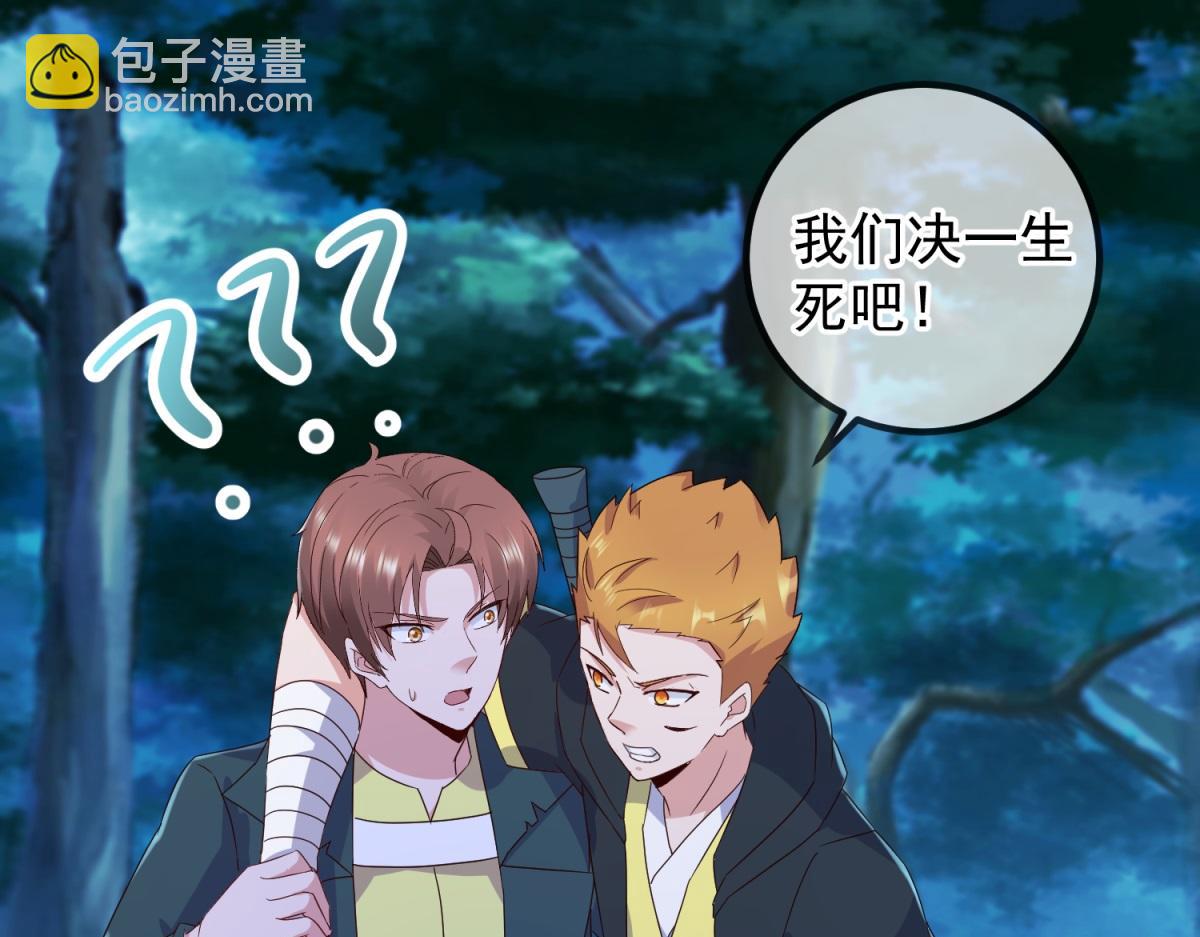 第274话 实力(1/2)-第275话