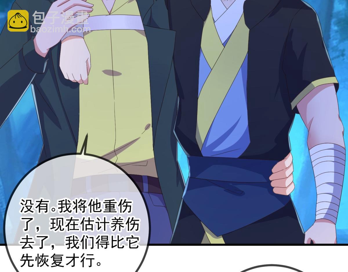 第274话 实力(1/2)-第275话