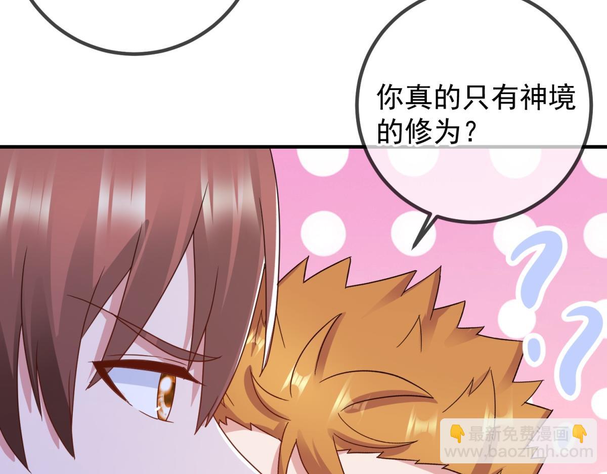 第274话 实力(1/2)-第275话