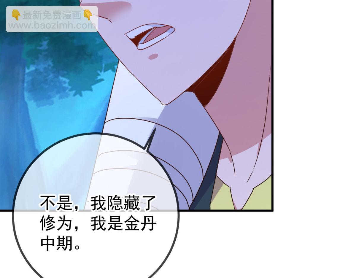 第274话 实力(1/2)-第275话