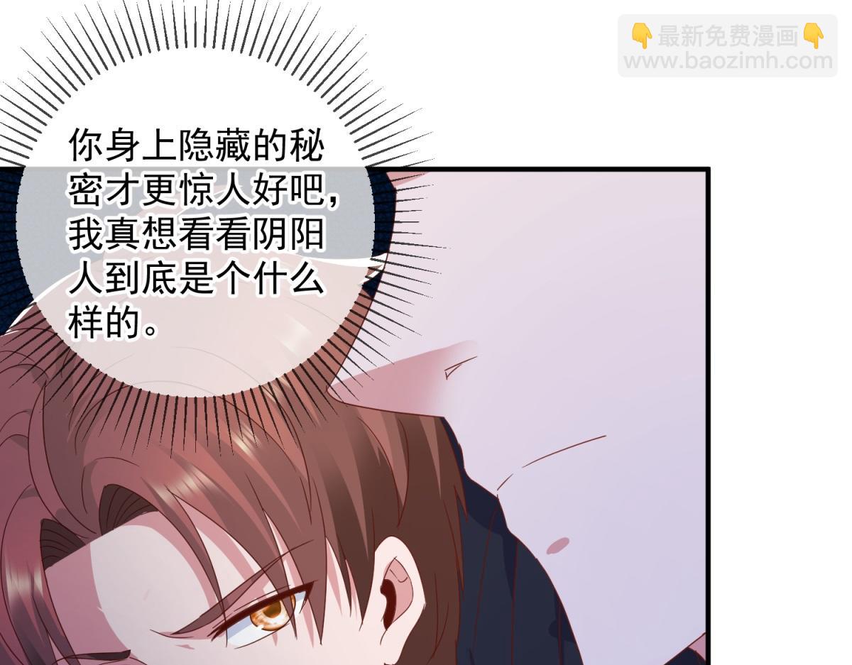 第274话 实力(1/2)-第275话