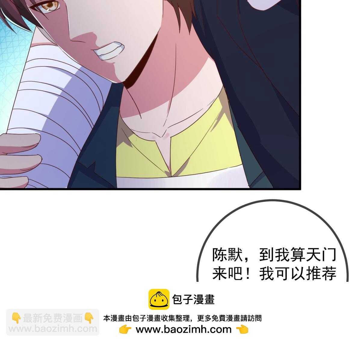 第274话 实力(1/2)-第275话