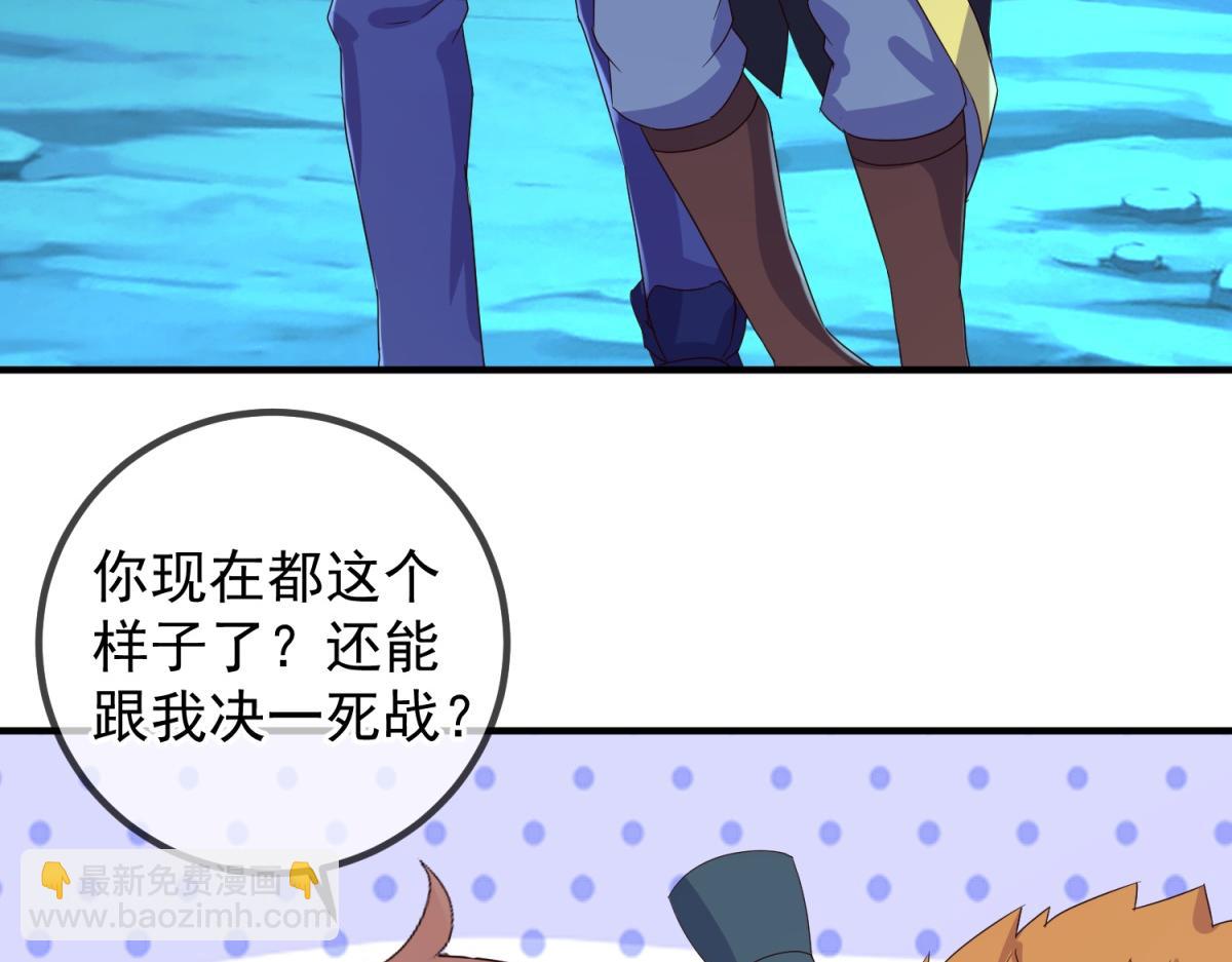 第274话 实力(1/2)-第275话