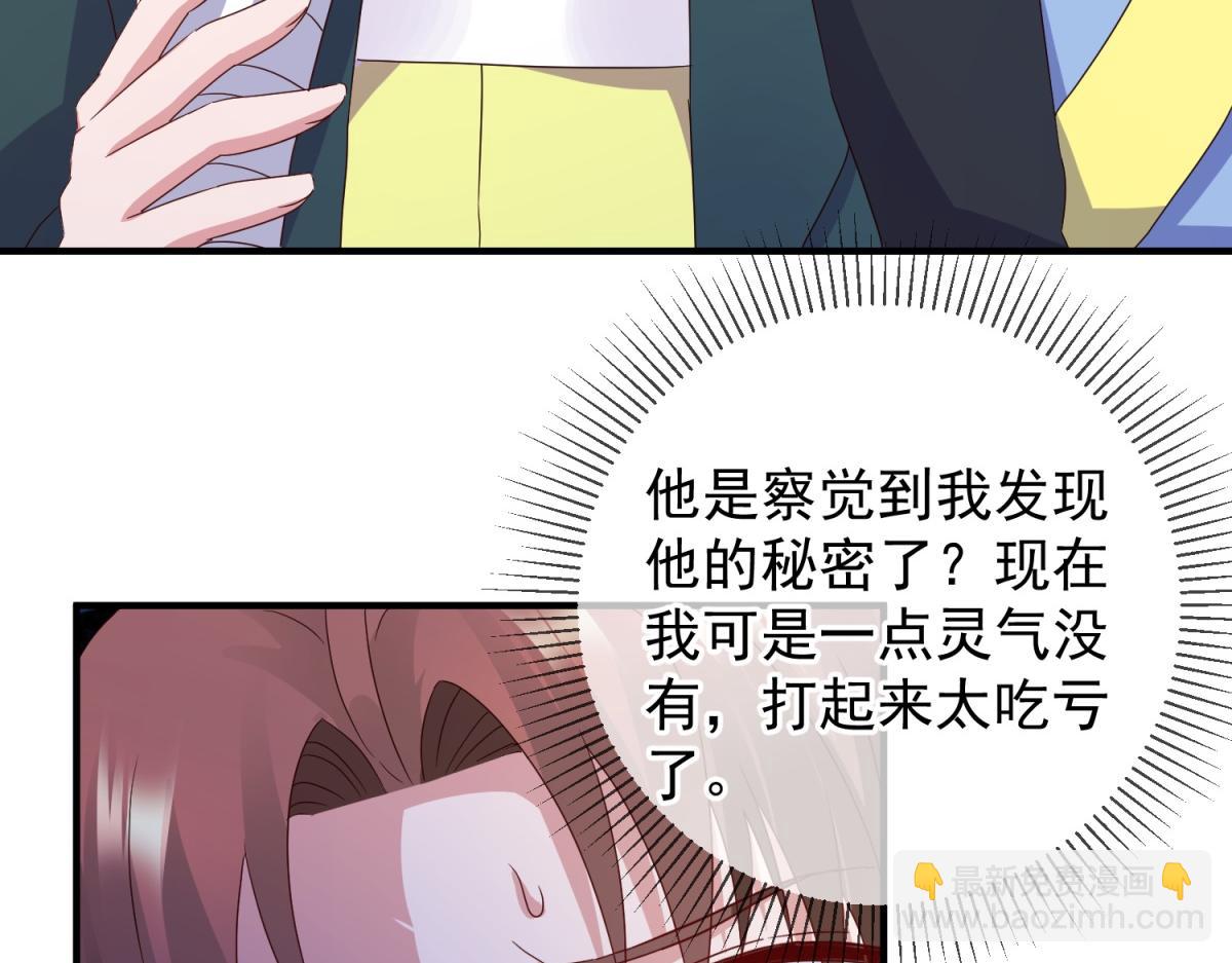 第274话 实力(1/2)-第275话