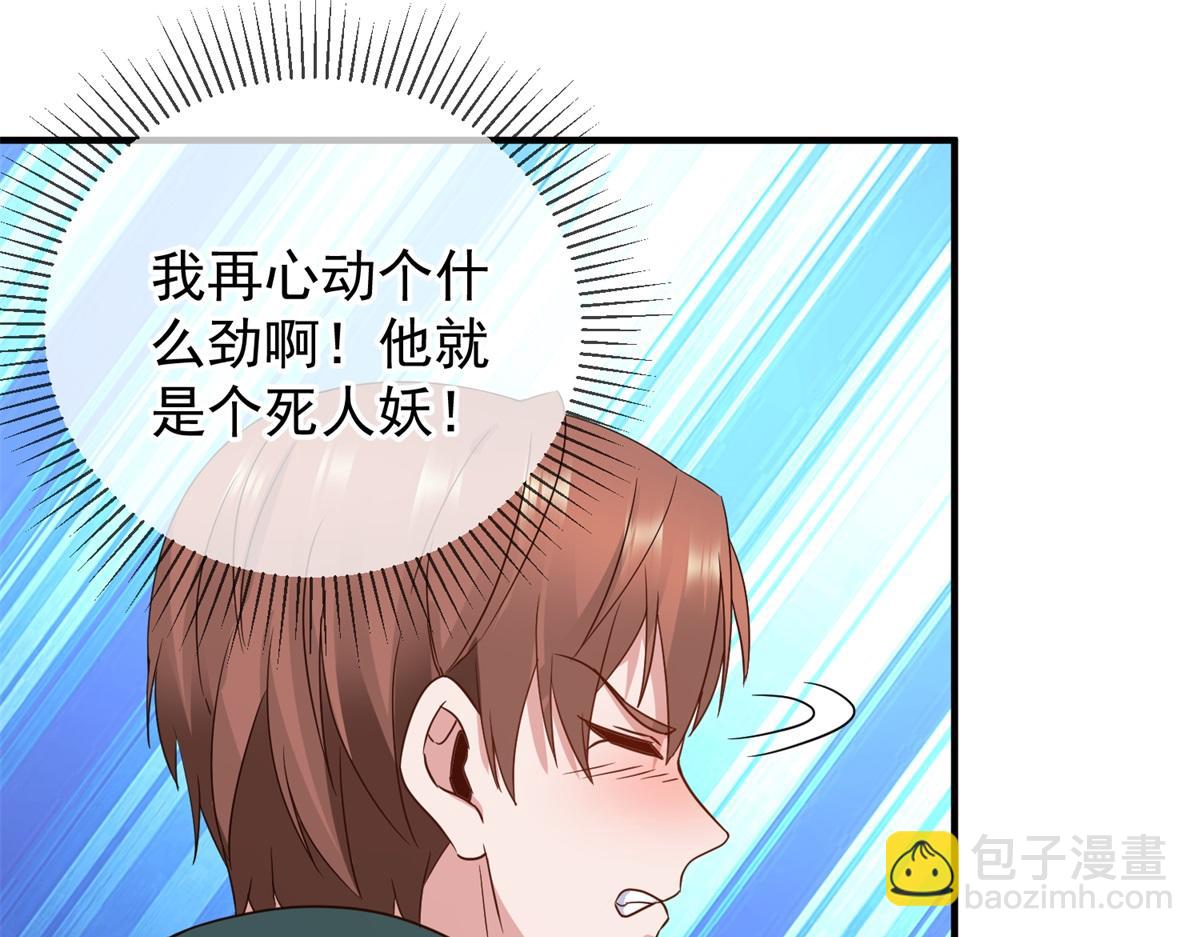 第276话 第三(1/2)-第277话