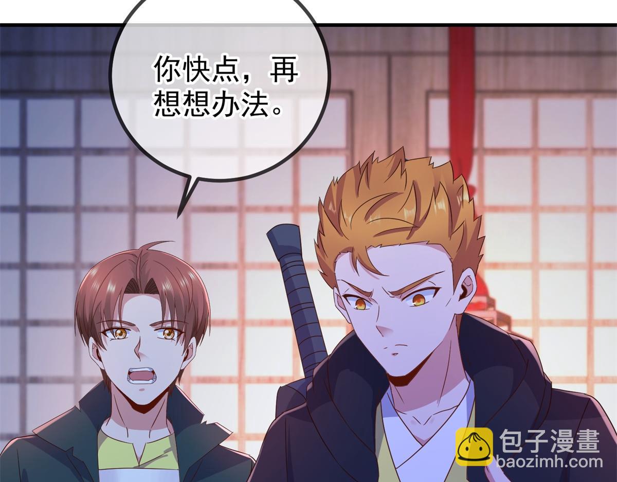 第276话 第三(1/2)-第277话