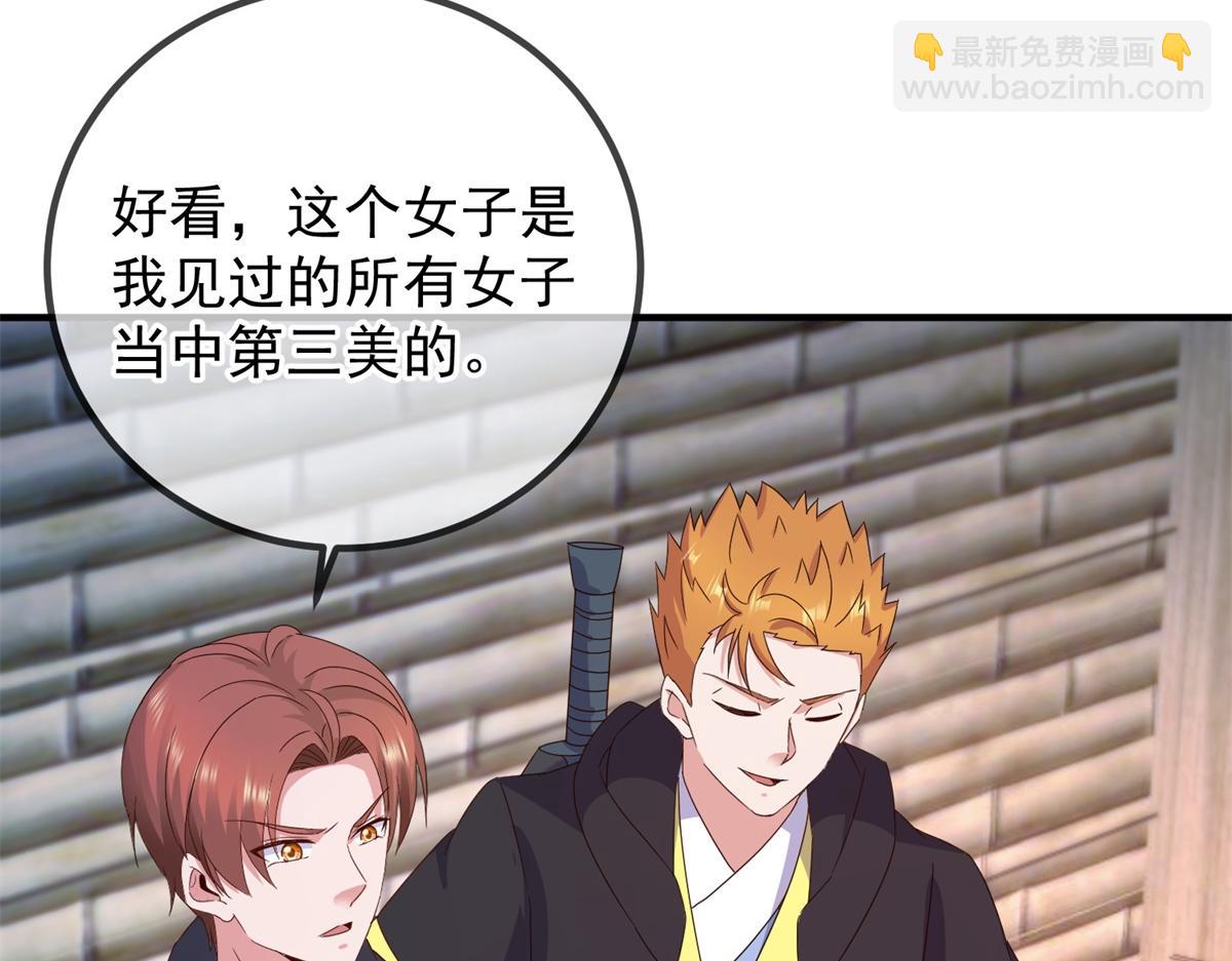 第276话 第三(1/2)-第277话