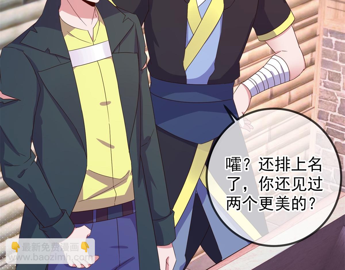 第276话 第三(1/2)-第277话