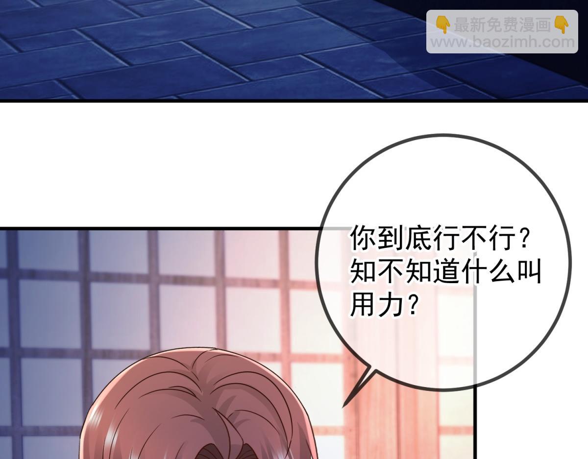 第276话 第三(1/2)-第277话