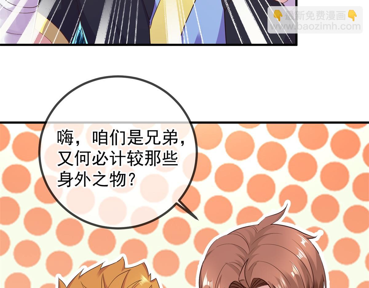 第278话 指环(1/2)-第279话