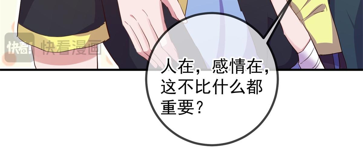 第278话 指环(1/2)-第279话