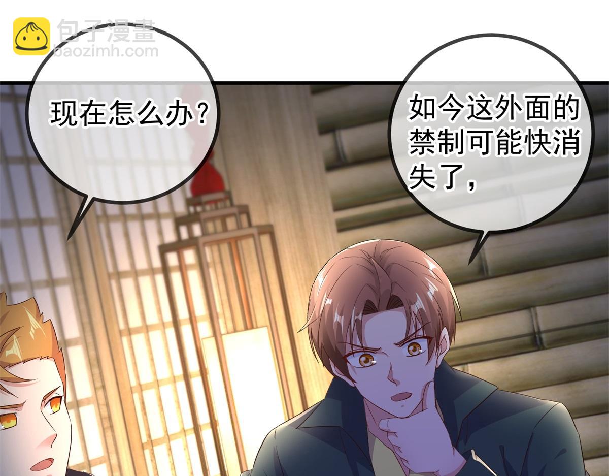 第278话 指环(1/2)-第279话