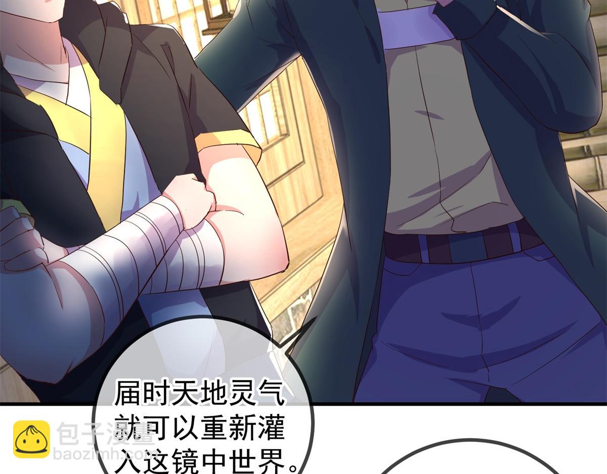 第278话 指环(1/2)-第279话