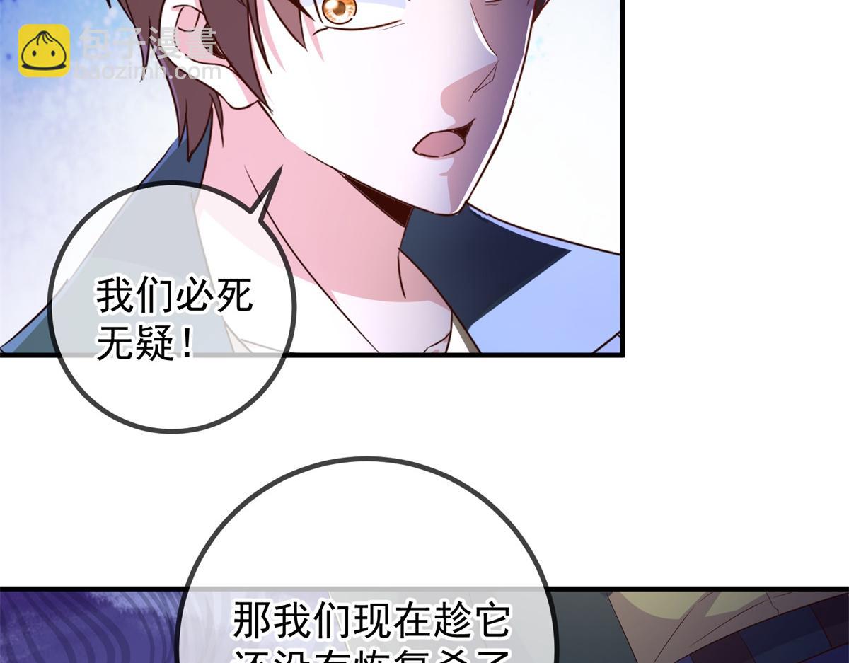 第278话 指环(1/2)-第279话