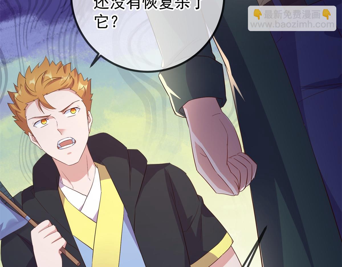 第278话 指环(1/2)-第279话