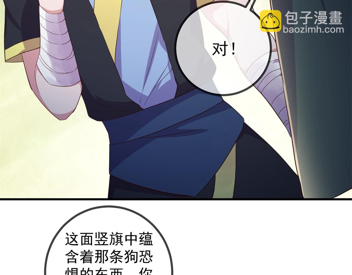 第278话 指环(1/2)-第279话