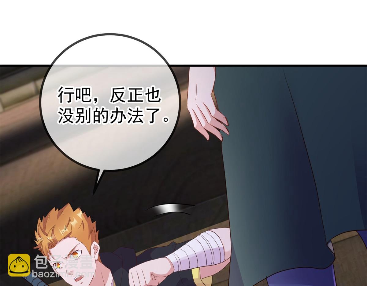 第278话 指环(1/2)-第279话