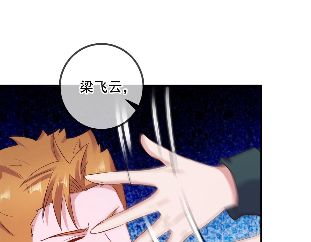 第278话 指环(1/2)-第279话