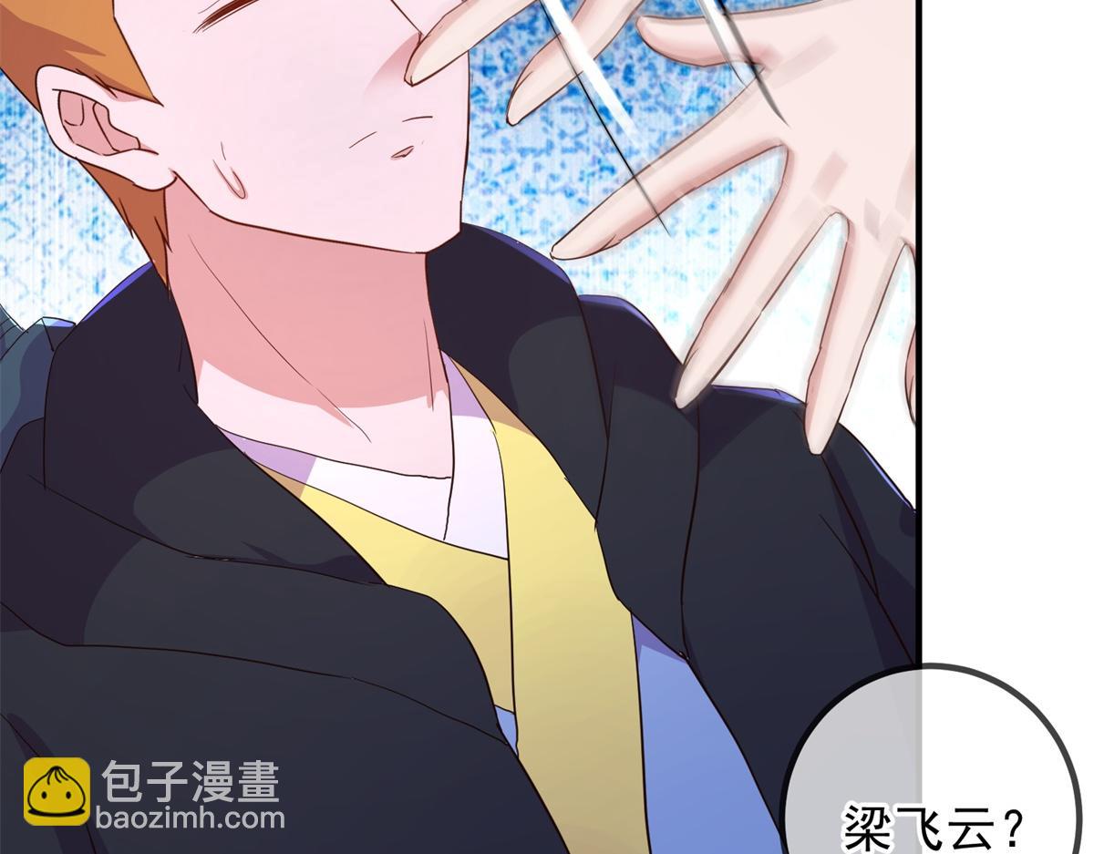 第278话 指环(1/2)-第279话