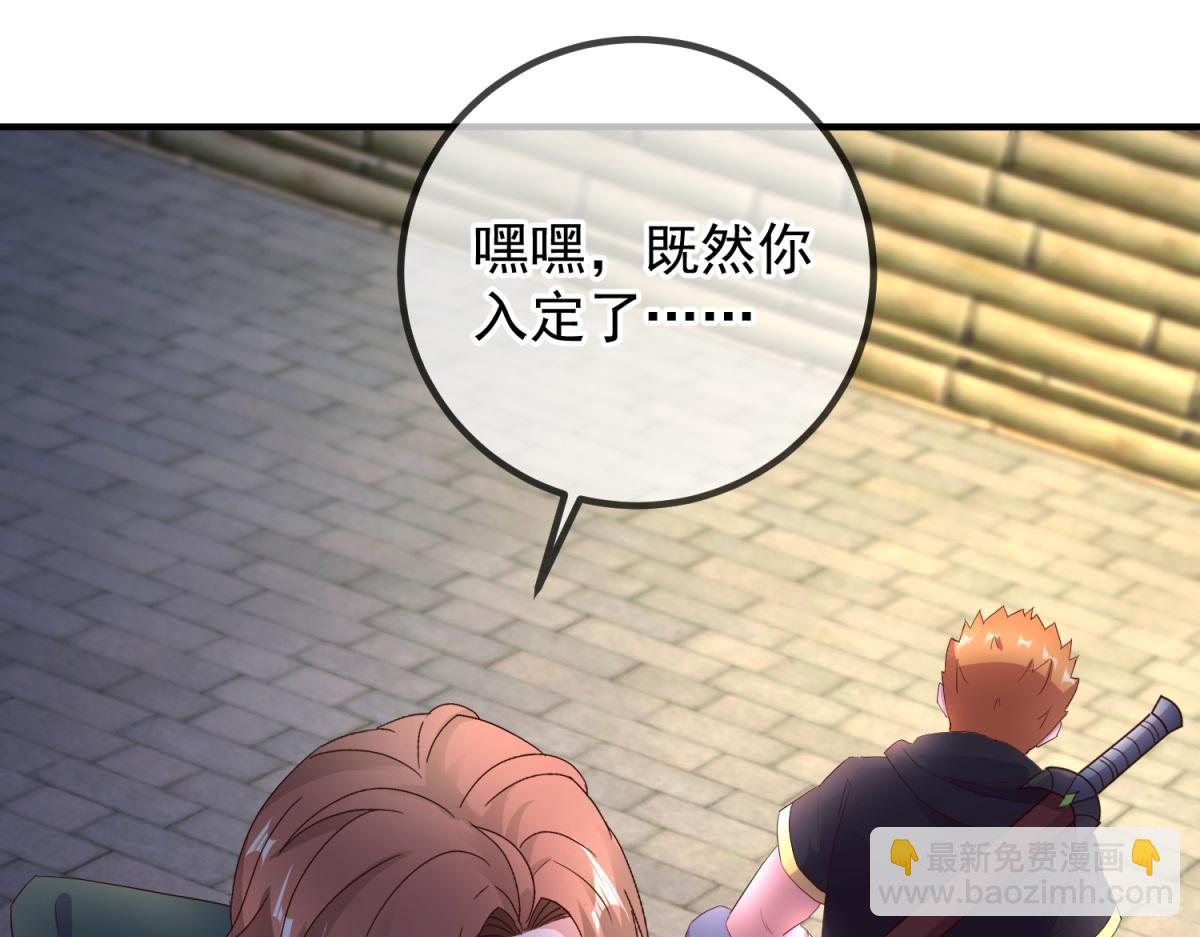 第278话 指环(1/2)-第279话