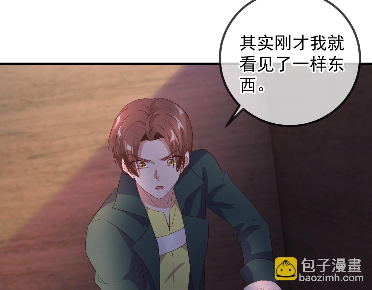 第278话 指环(1/2)-第279话