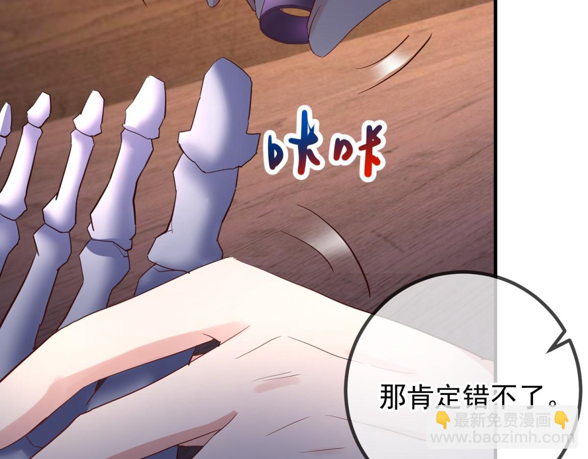 第278话 指环(1/2)-第279话