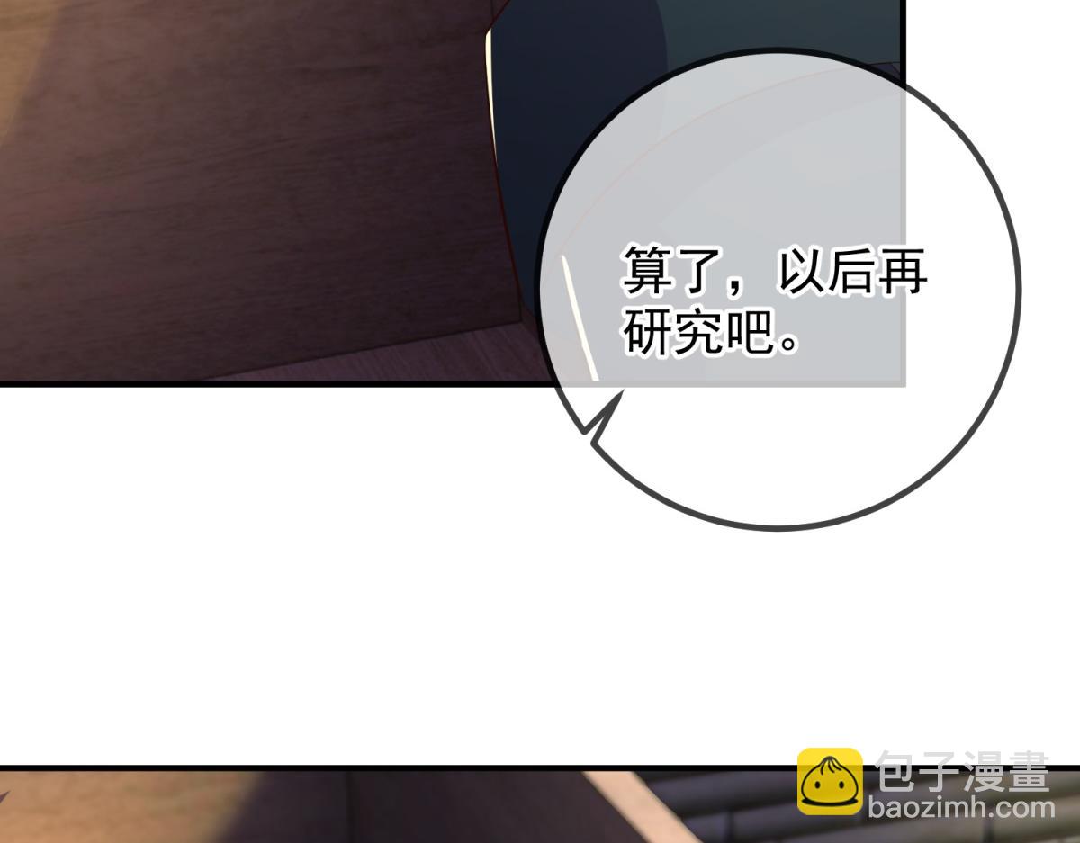 第278话 指环(1/2)-第279话