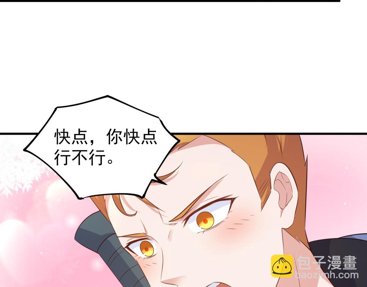 第282话 填满(1/2)-第283话