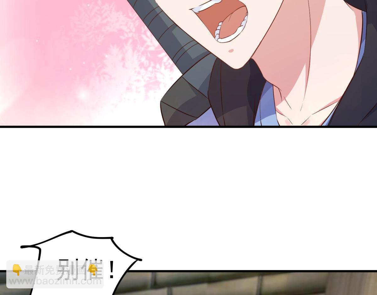 第282话 填满(1/2)-第283话