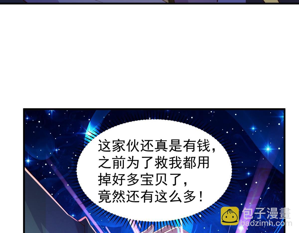 第282话 填满(1/2)-第283话