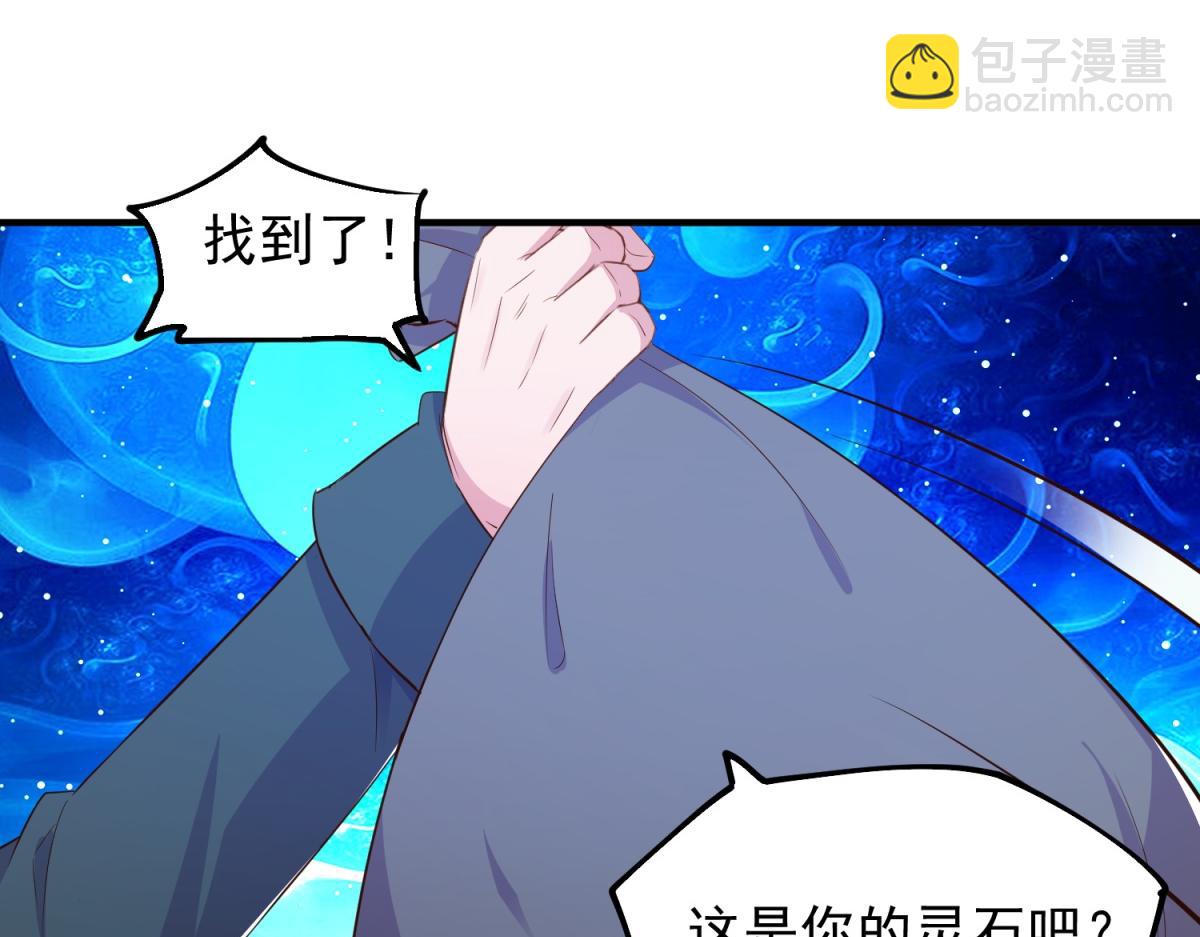 第282话 填满(1/2)-第283话