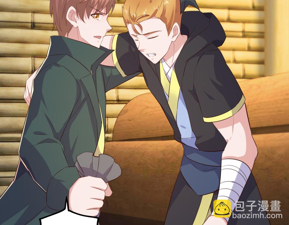 第282话 填满(1/2)-第283话