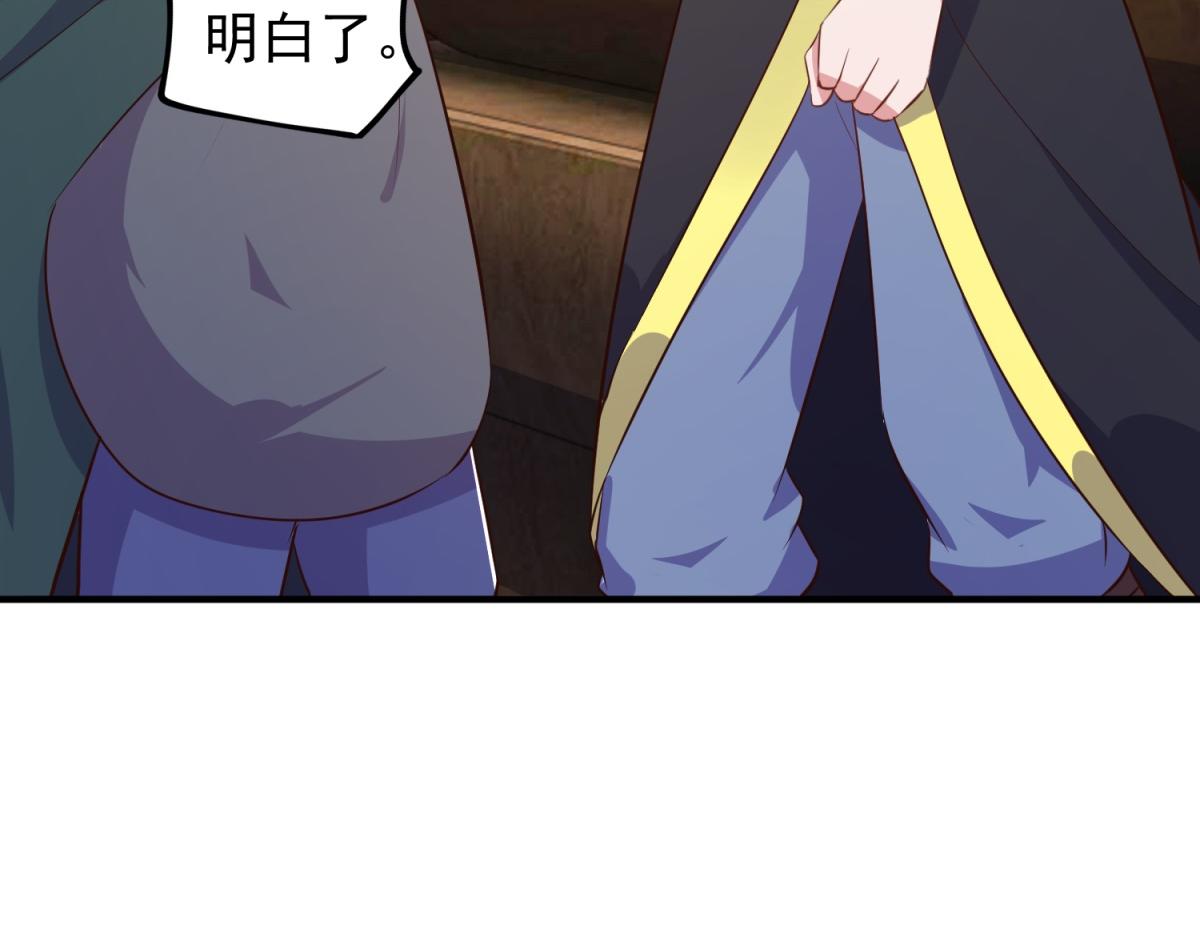 第282话 填满(1/2)-第283话