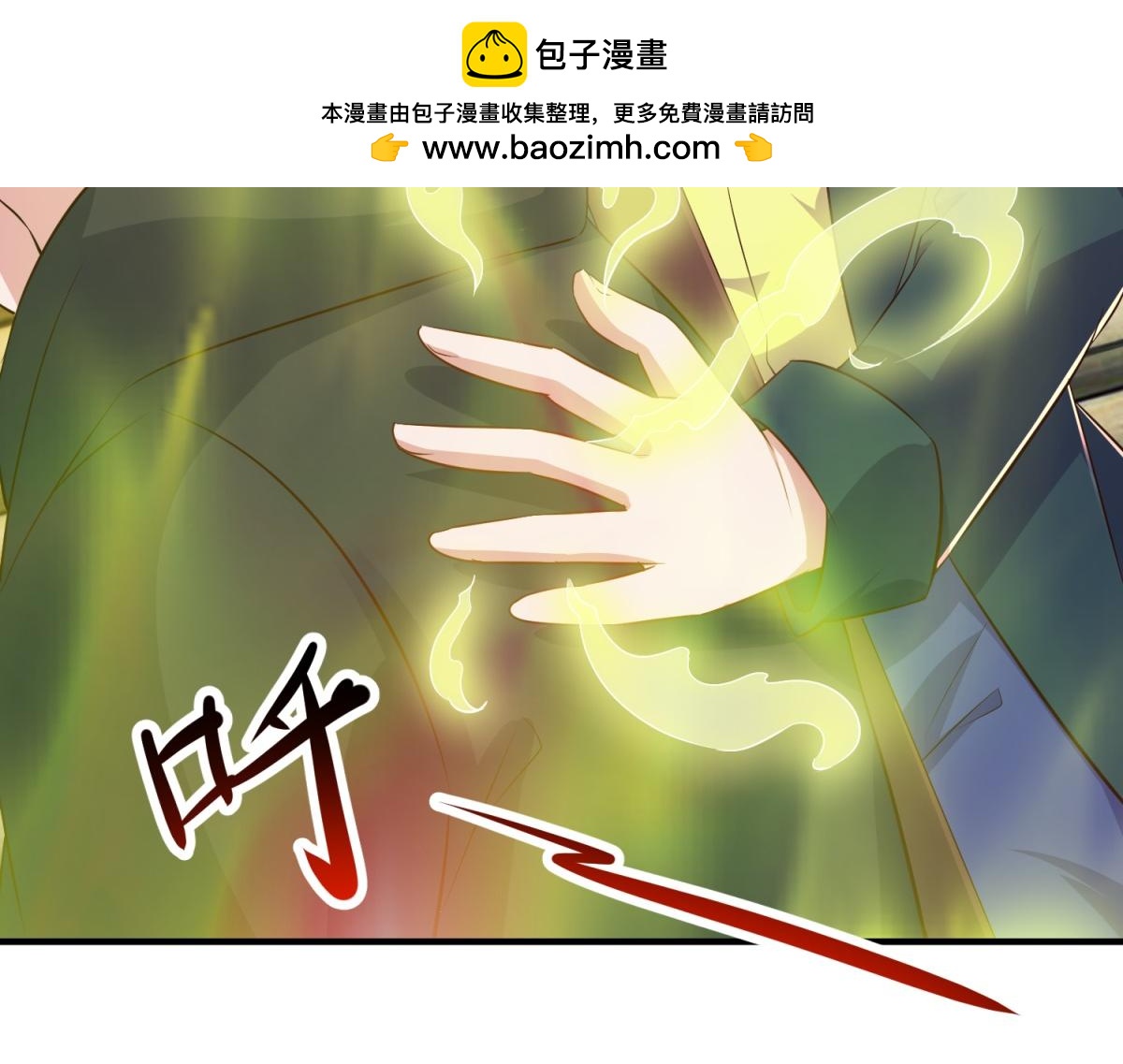 第282话 填满(1/2)-第283话