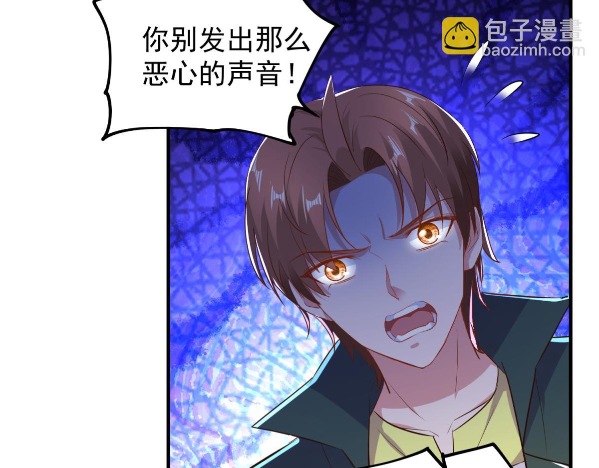 第282话 填满(1/2)-第283话