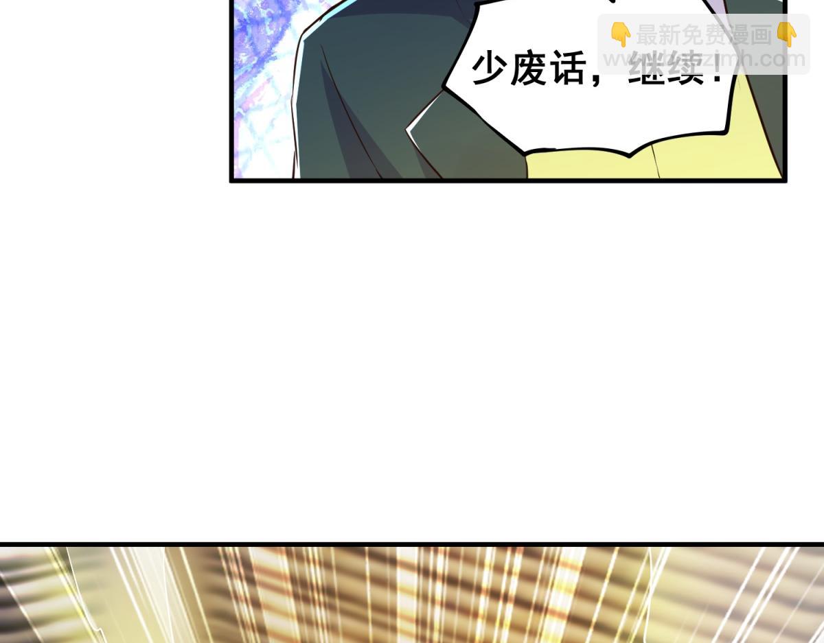 第282话 填满(1/2)-第283话