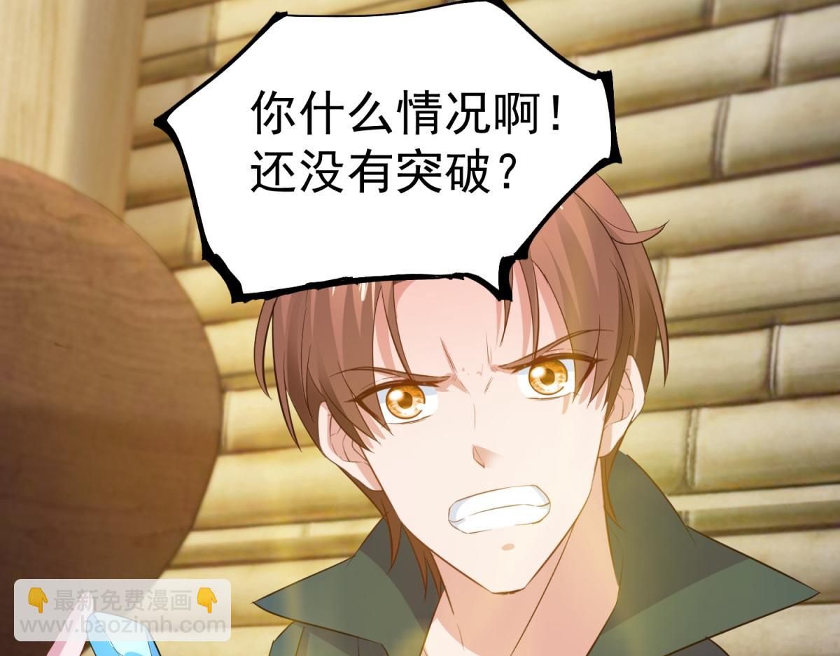 第282话 填满(1/2)-第283话