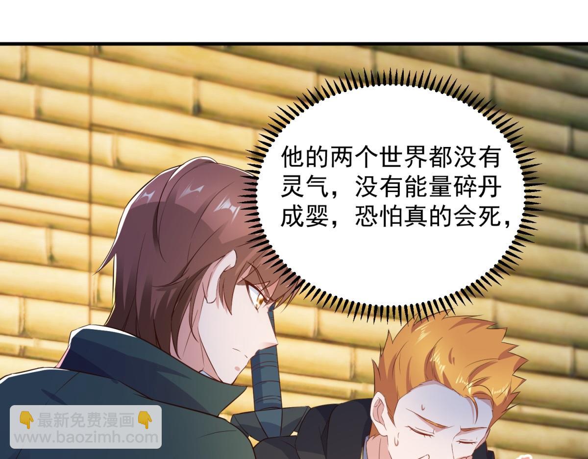 第282话 填满(1/2)-第283话