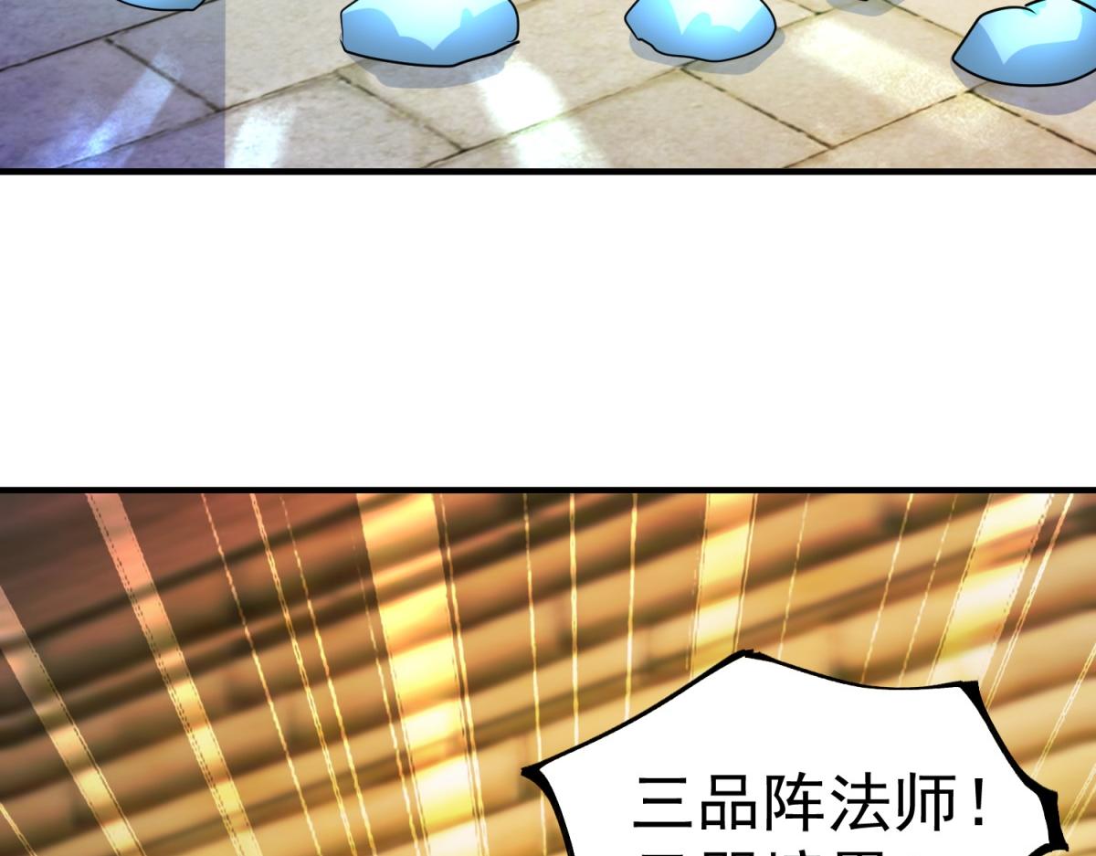 第282话 填满(1/2)-第283话