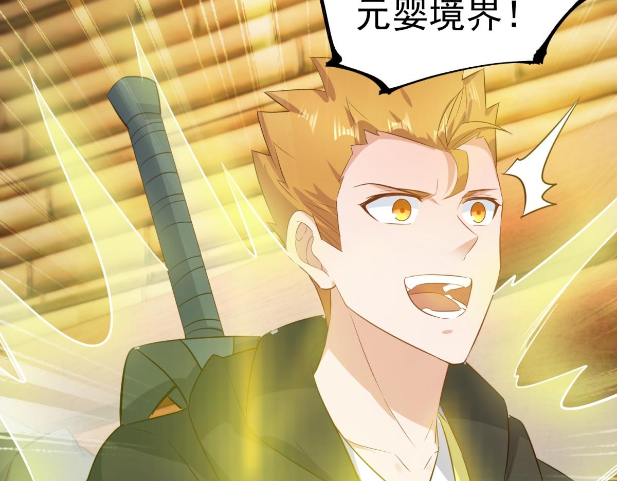 第282话 填满(1/2)-第283话