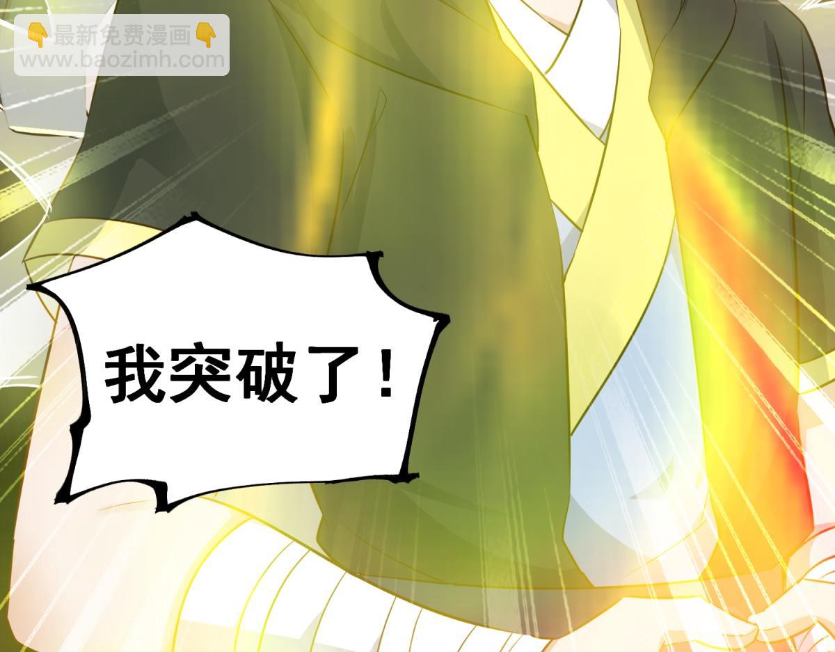 第282话 填满(1/2)-第283话